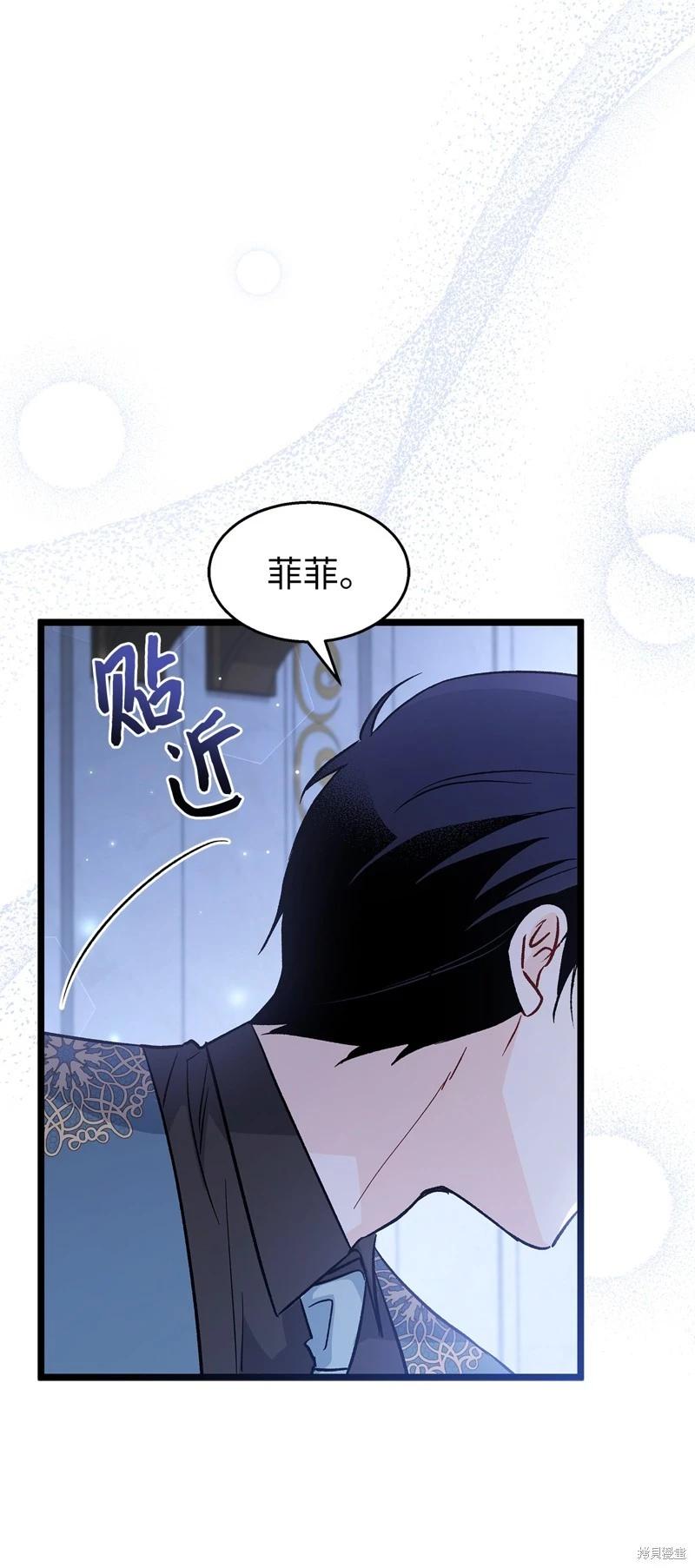 第 83 页