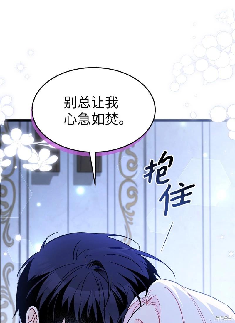 第 84 页