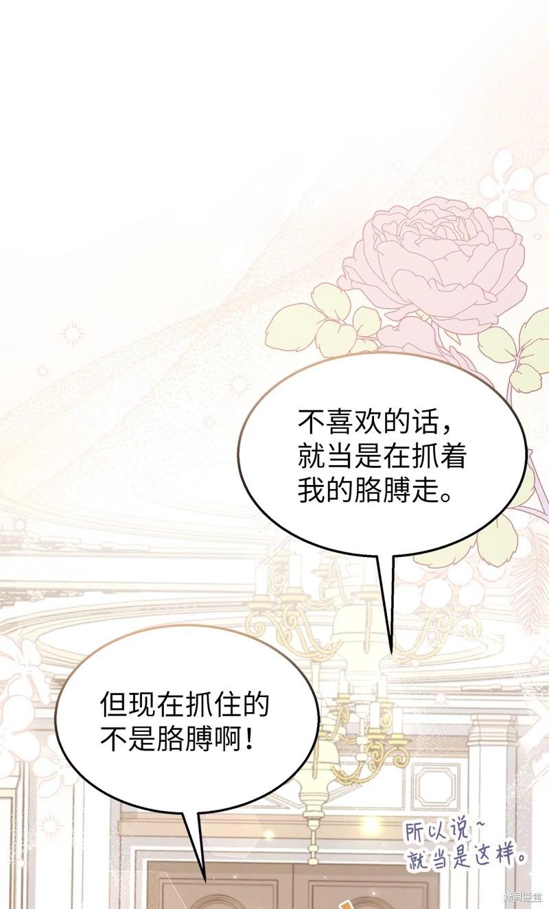 第 54 页
