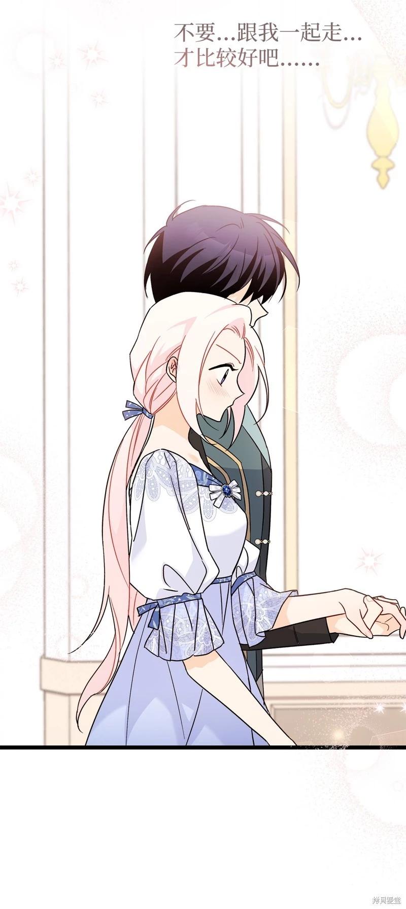 第 61 页
