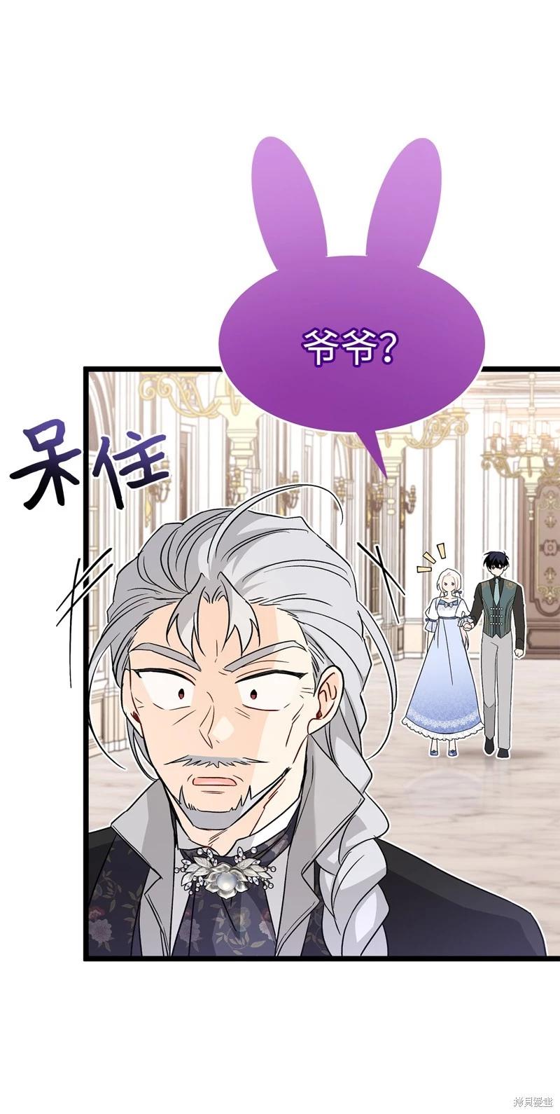 第 70 页