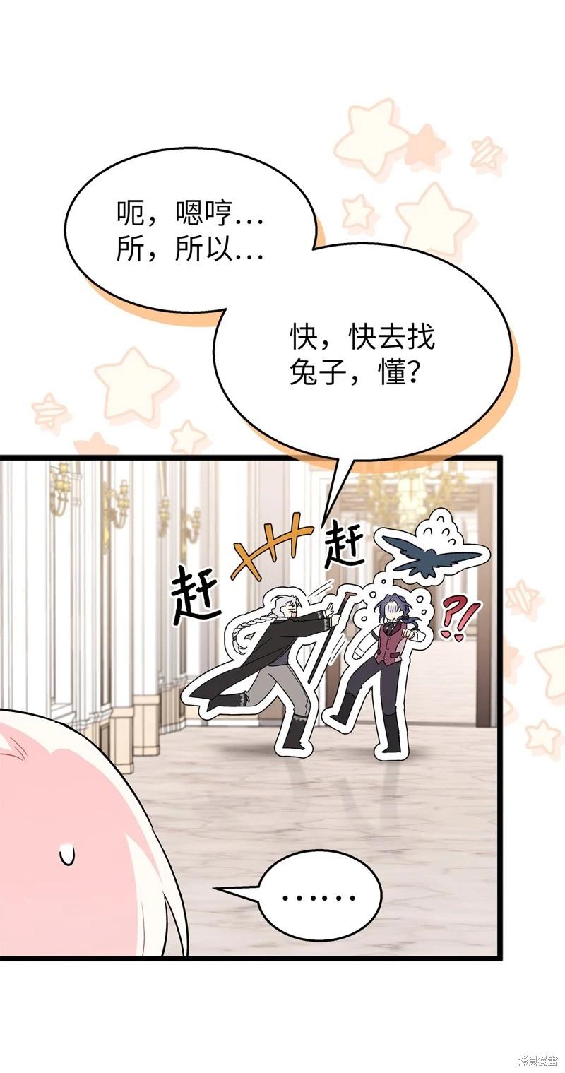 第 77 页