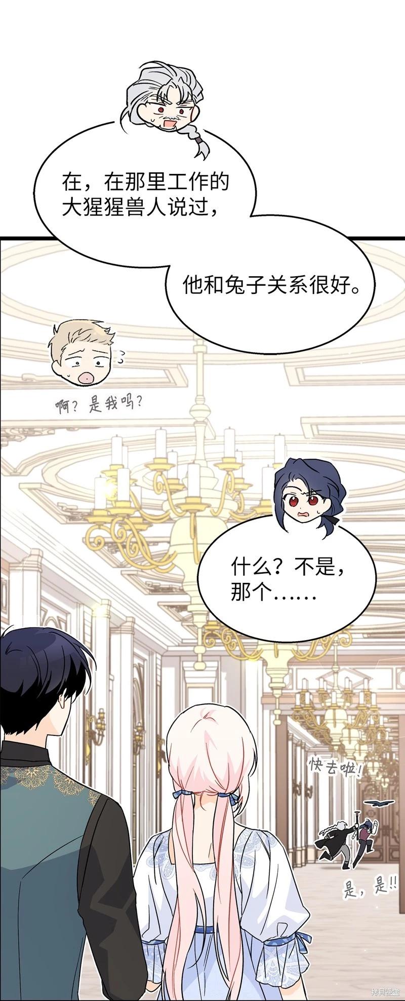 第 81 页