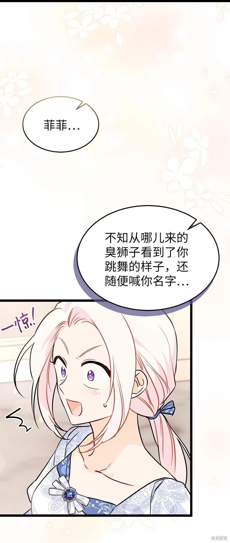 第 84 页