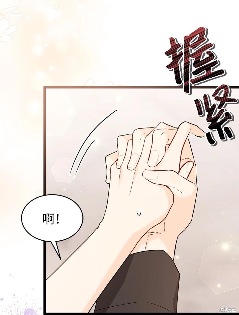 第 85 页