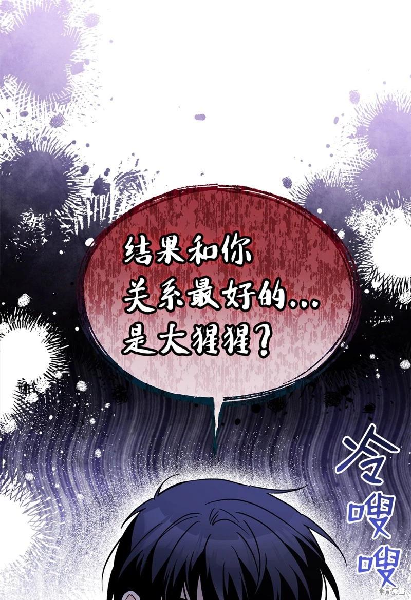 第 86 页
