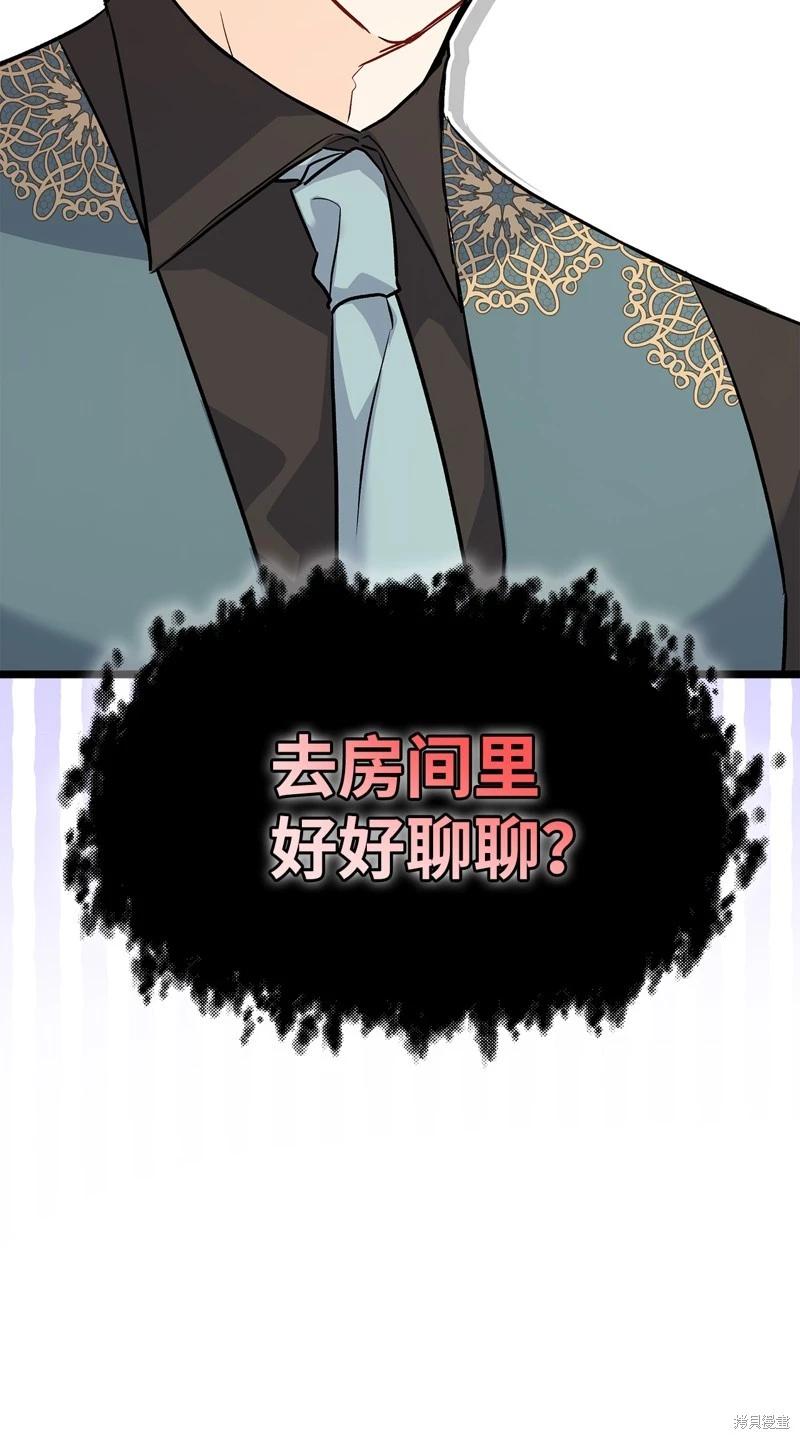 第 90 页