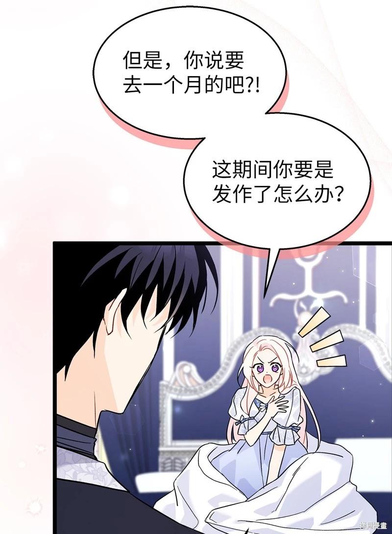 第 52 页