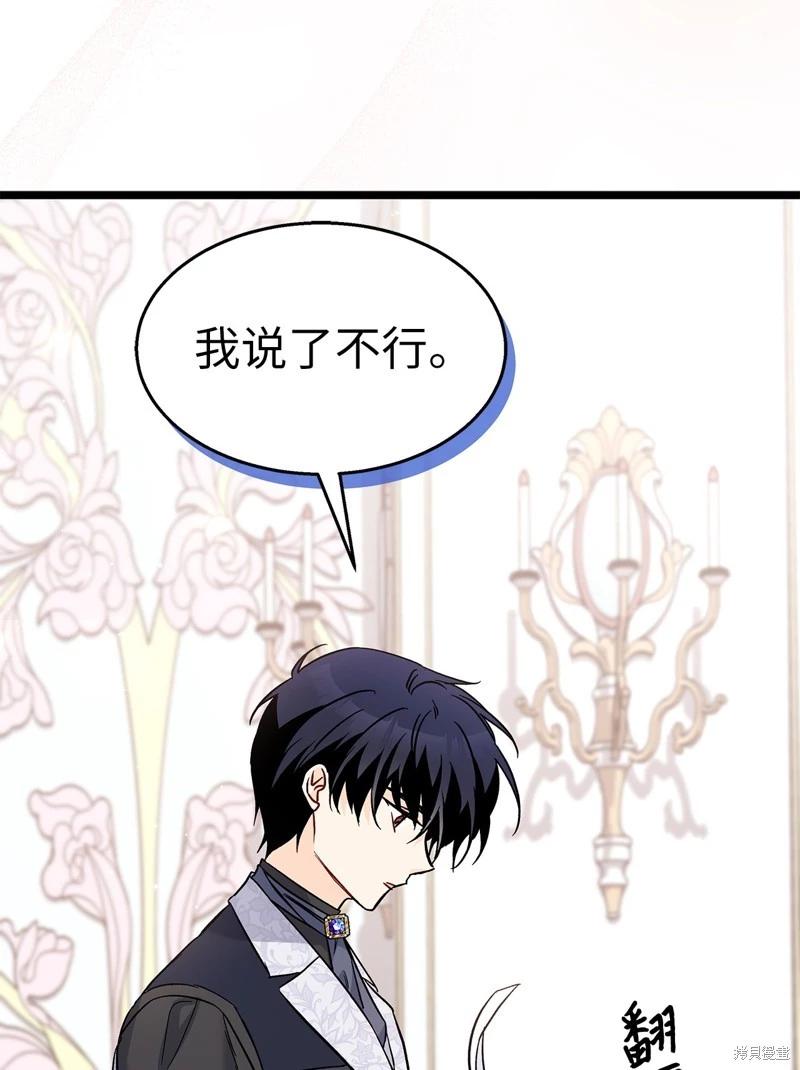 第 54 页