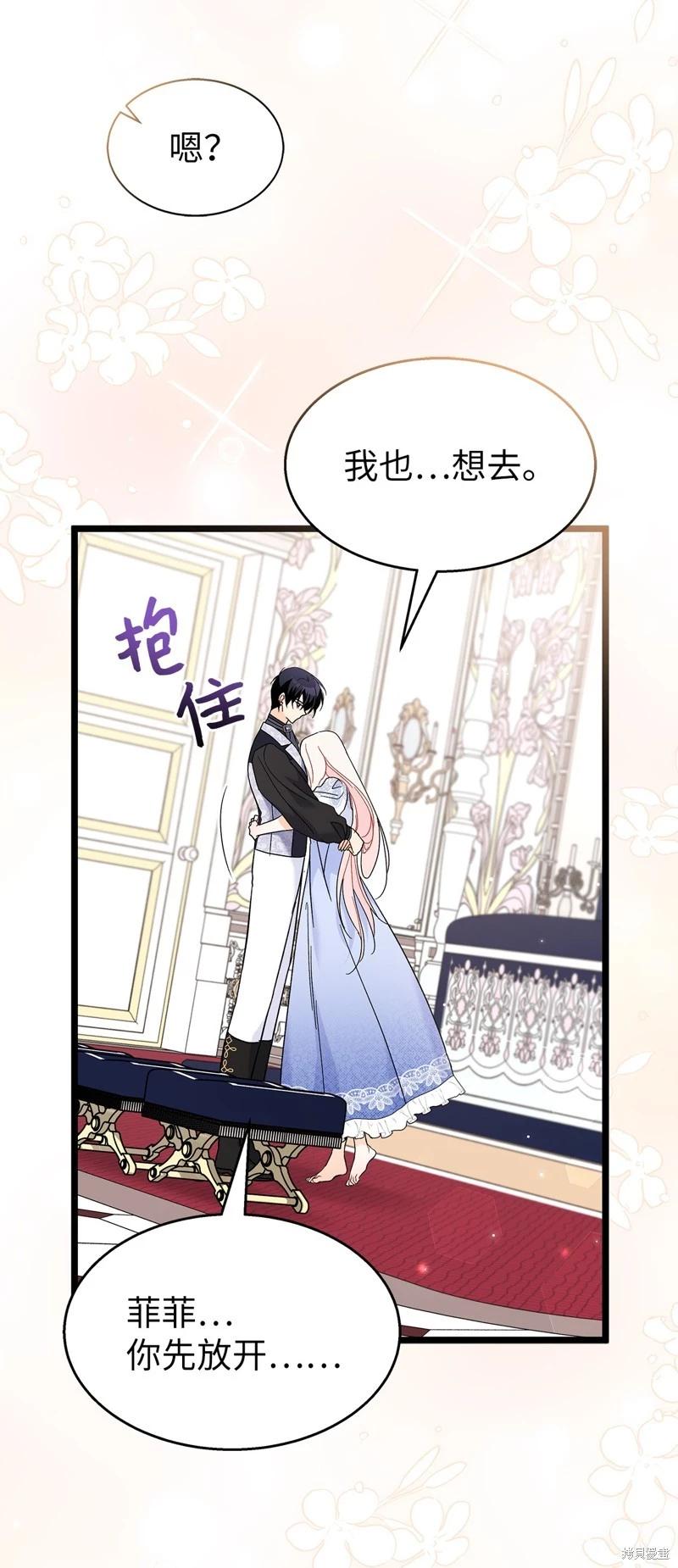 第 67 页