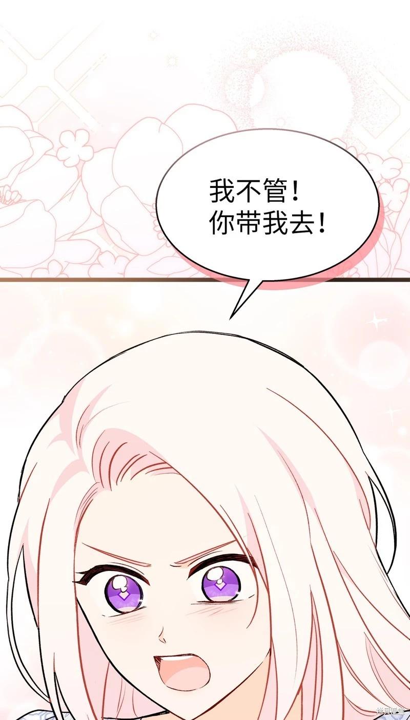 第 70 页