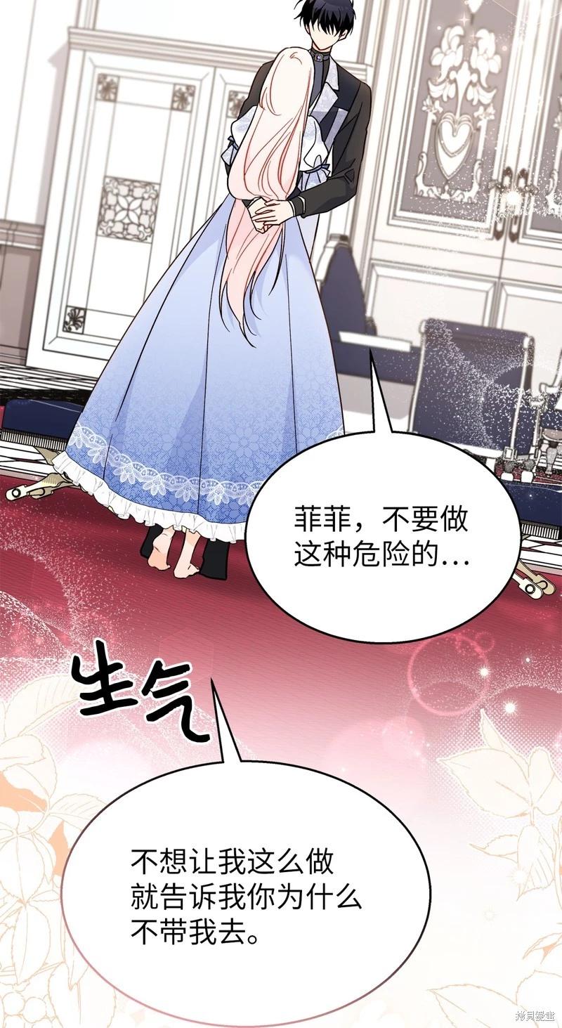 第 73 页