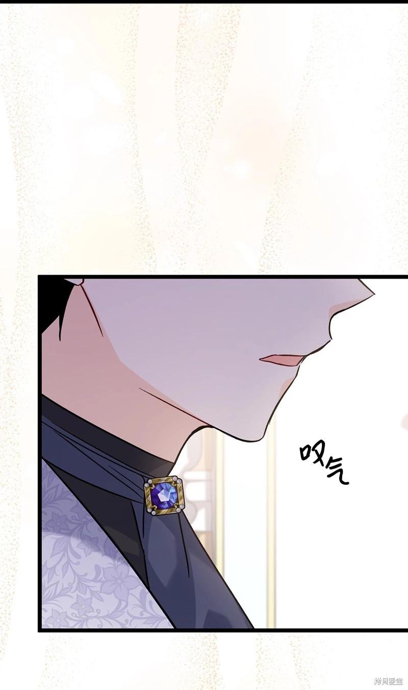 第 76 页