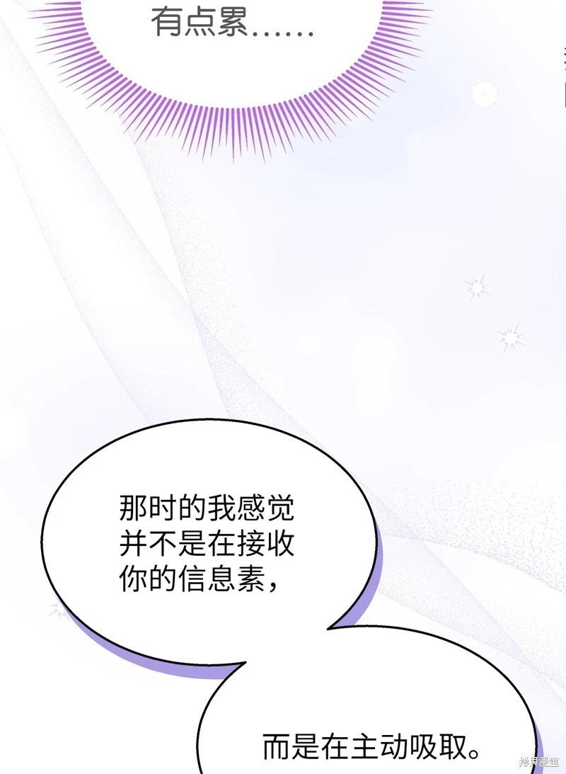 第 80 页