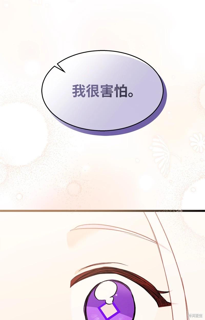第 85 页