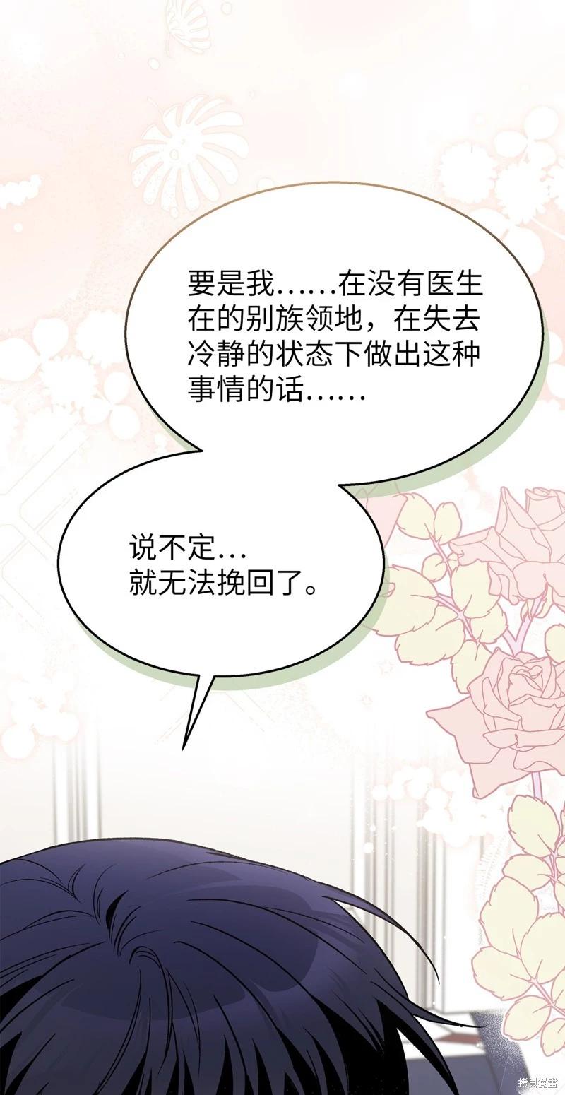 第 87 页