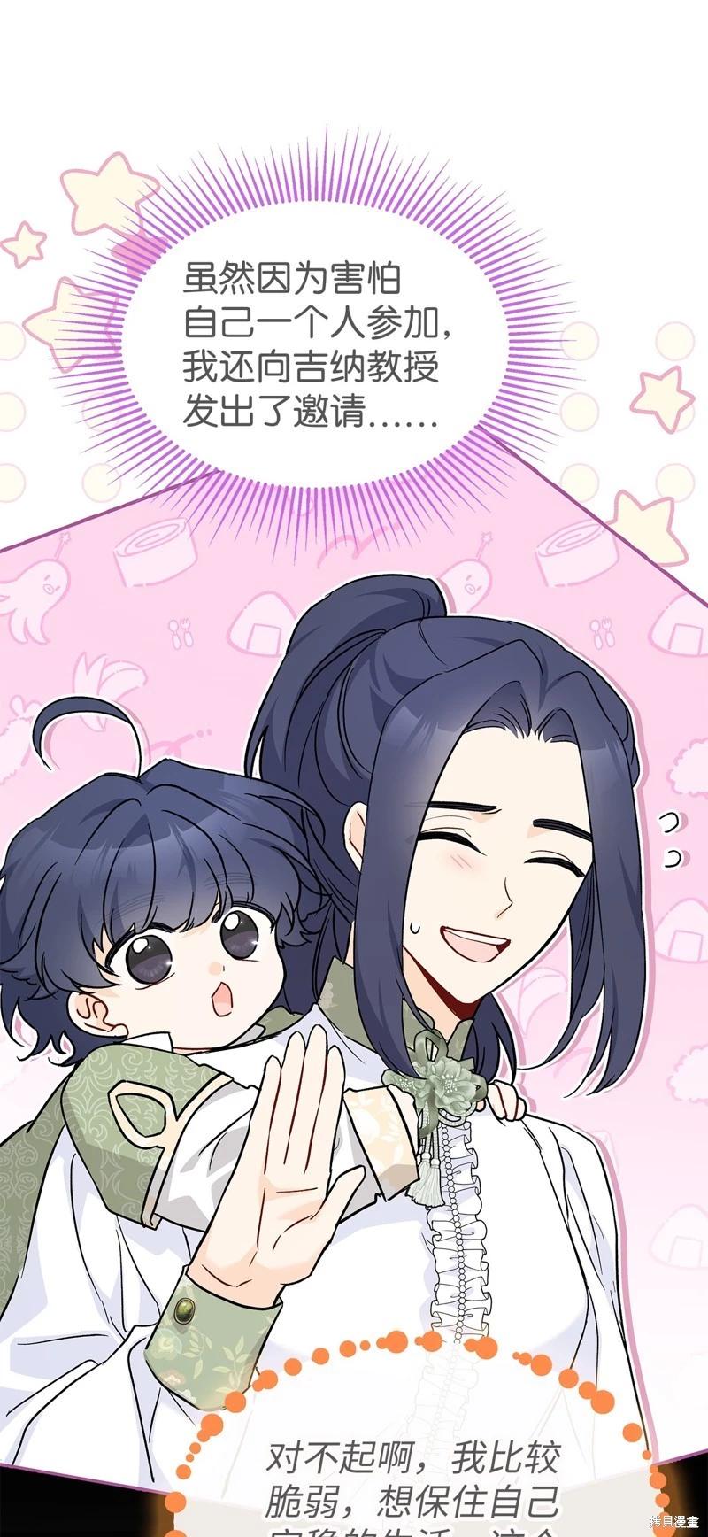 第 53 页