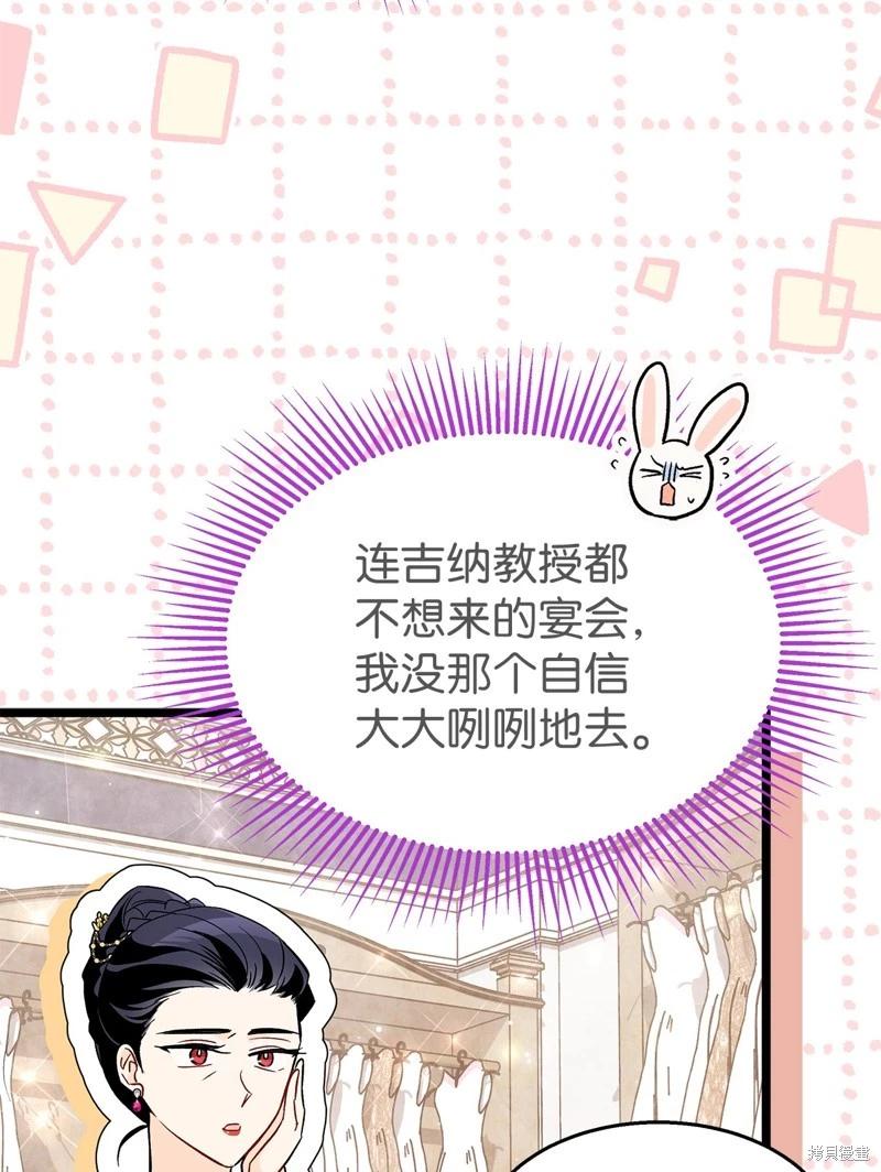 第 55 页