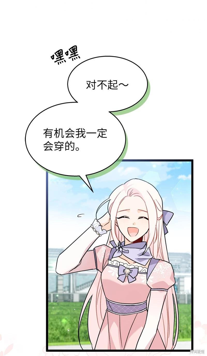 第 57 页