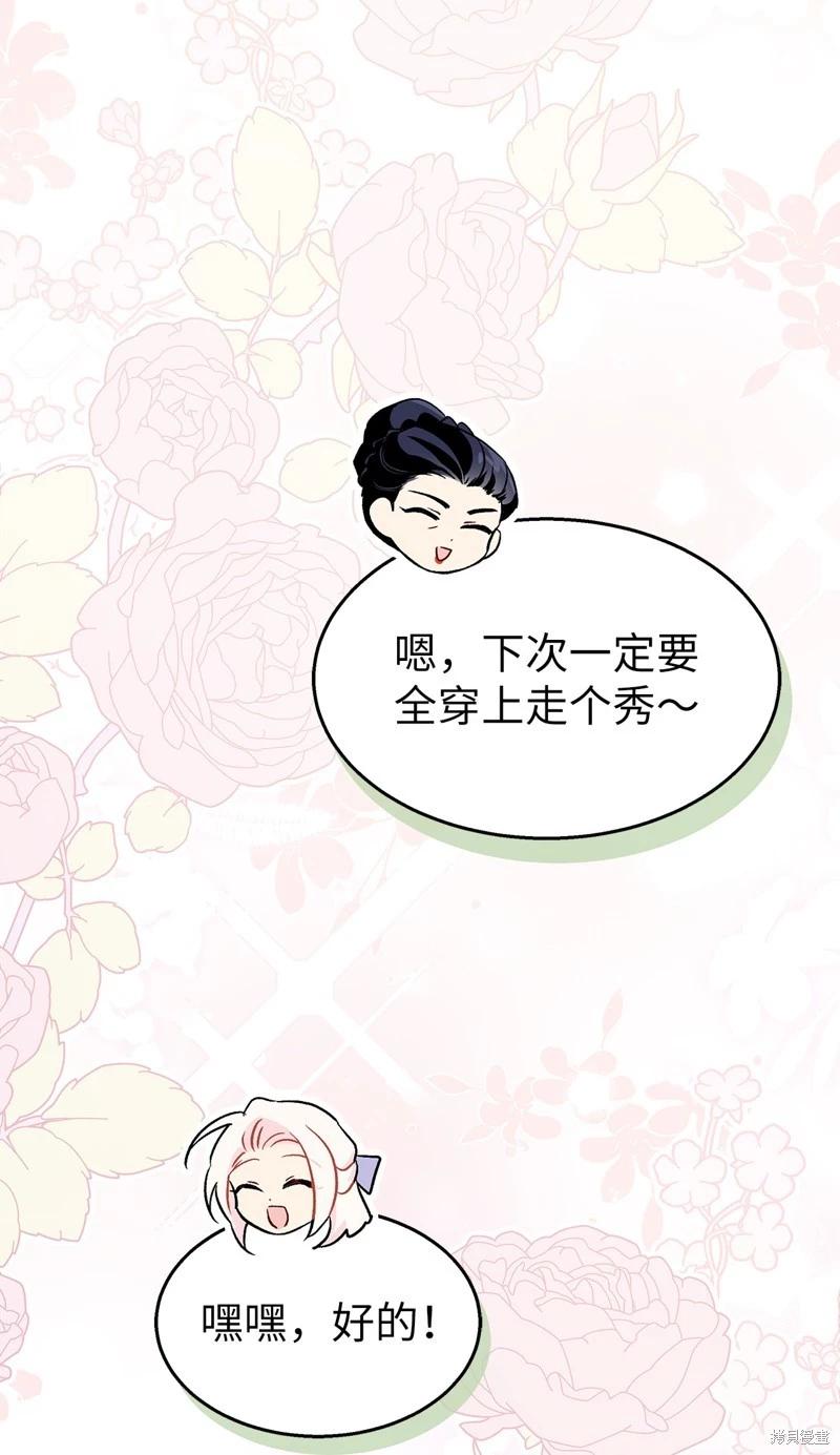 第 58 页