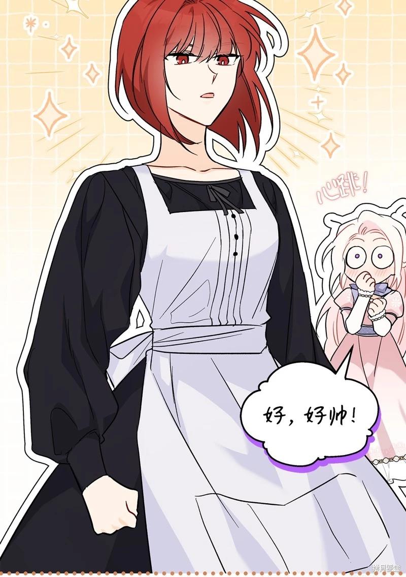 第 74 页
