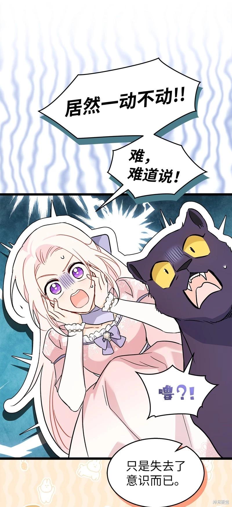 第 79 页