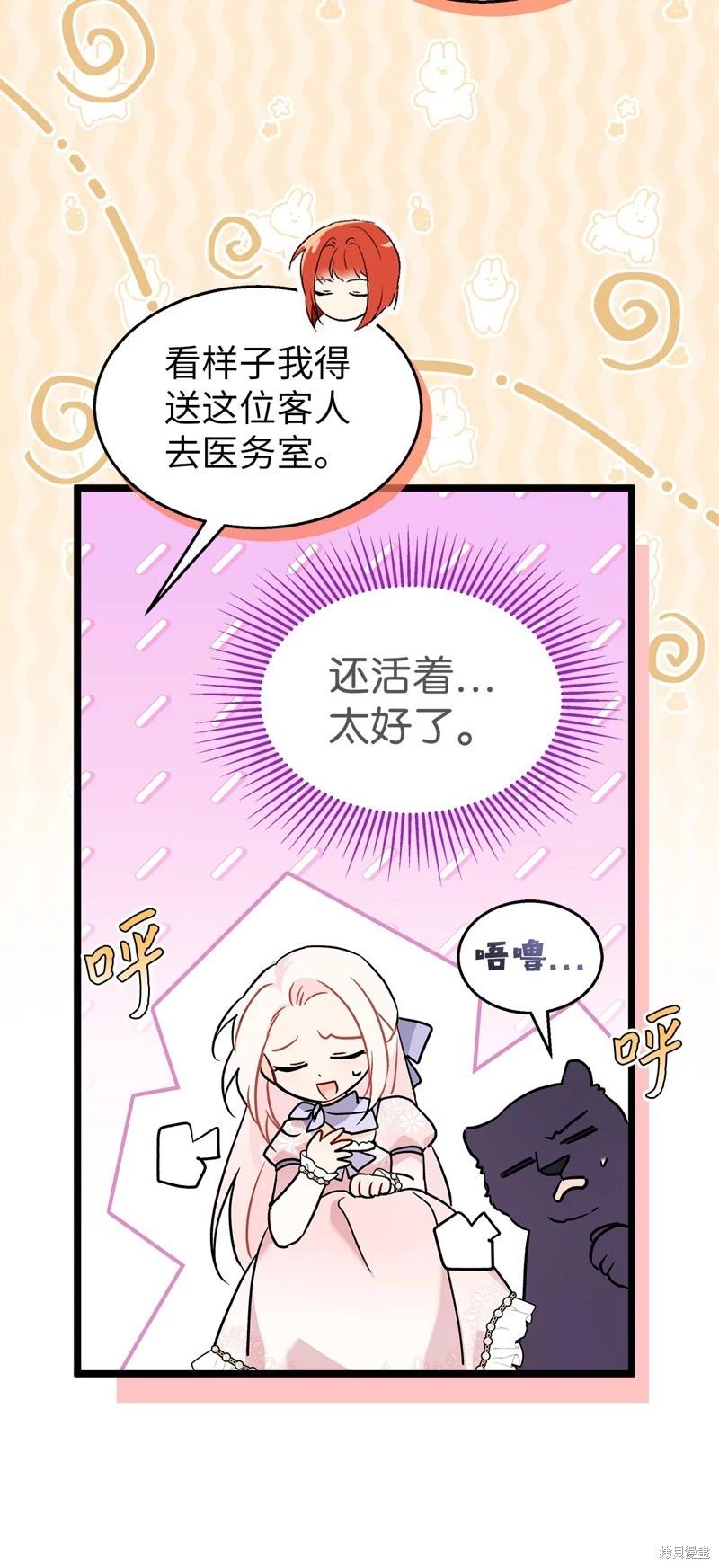 第 80 页