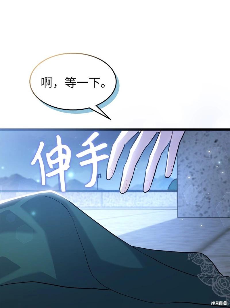 第 81 页