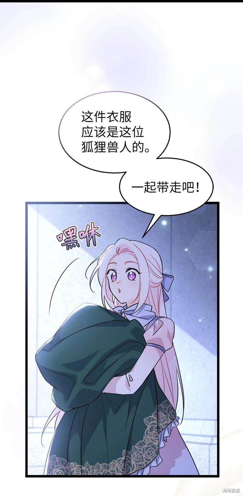第 82 页