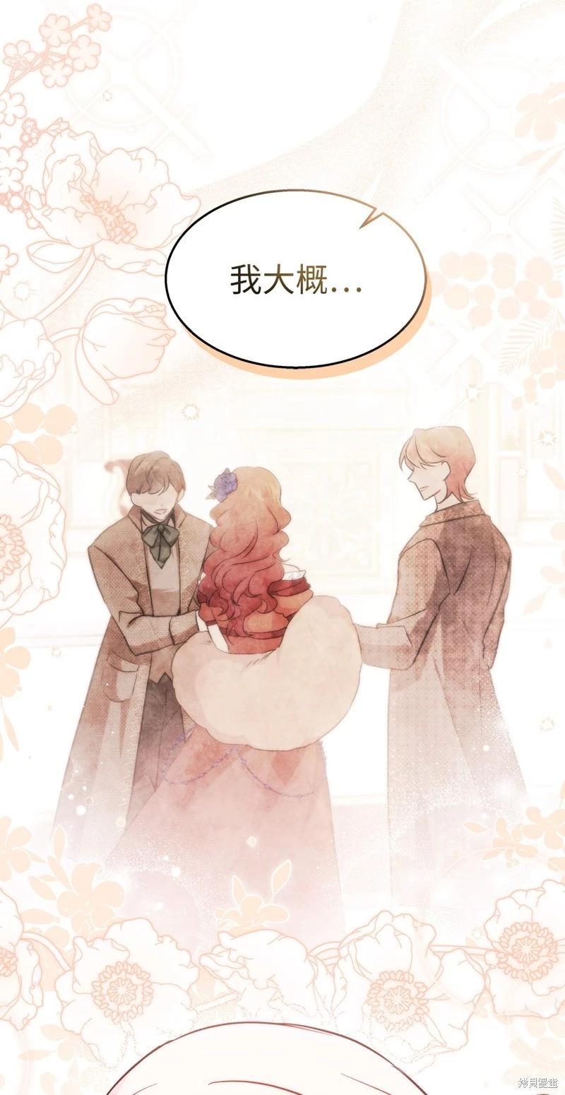 第 83 页