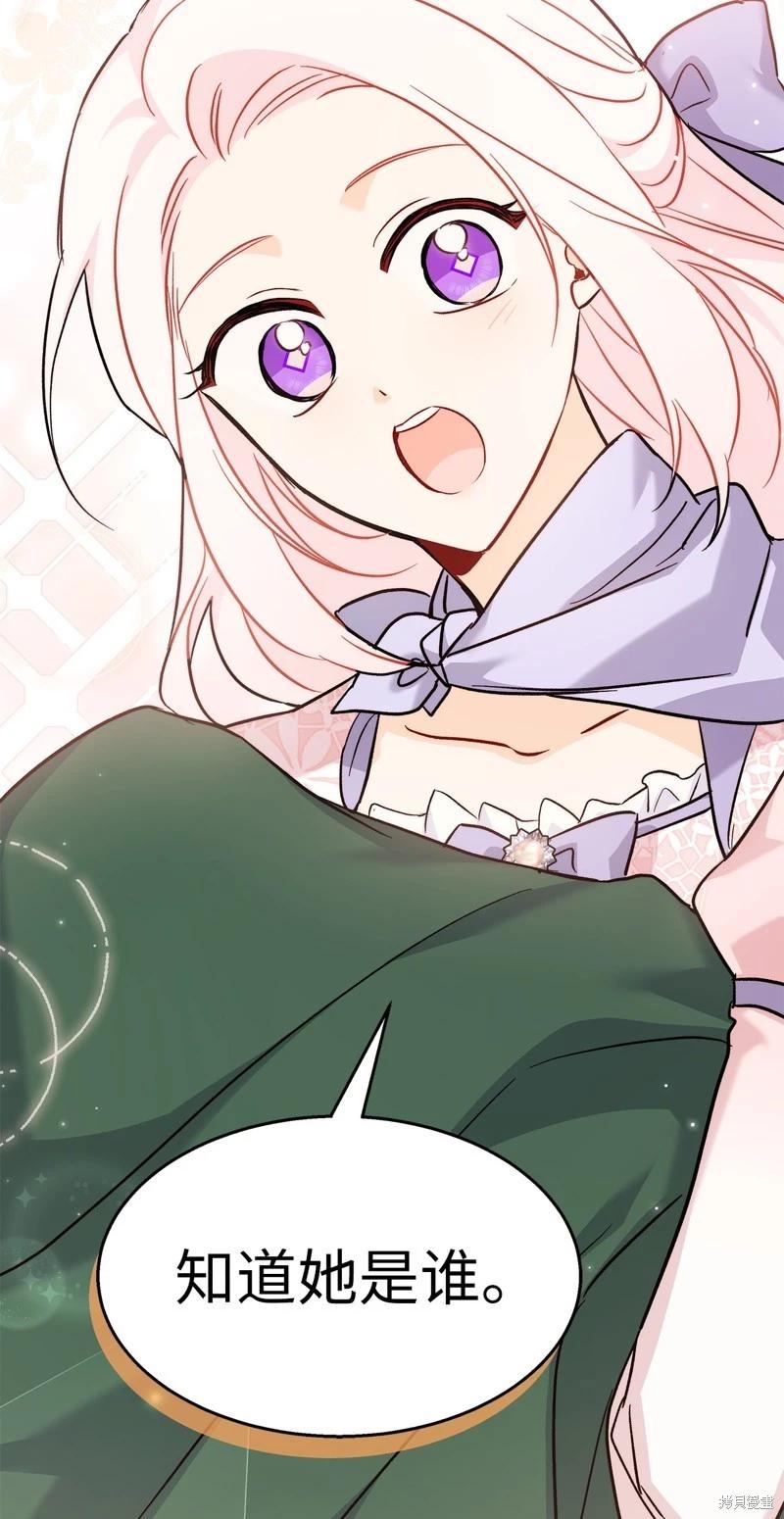 第 84 页