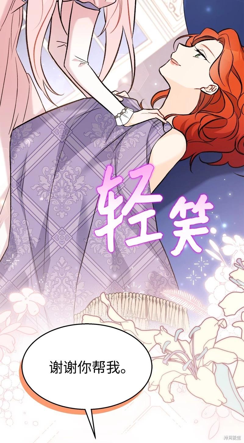 第 70 页