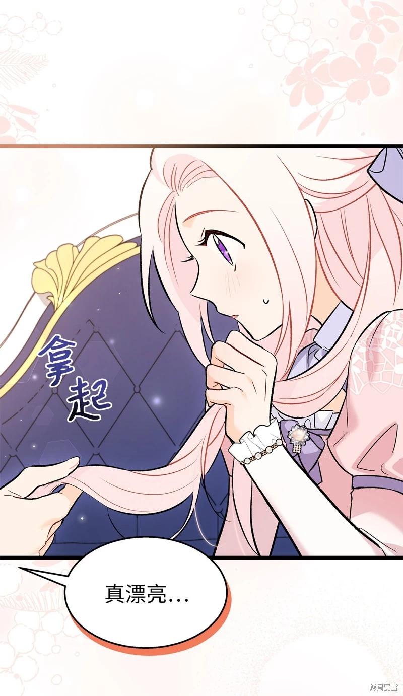 第 73 页