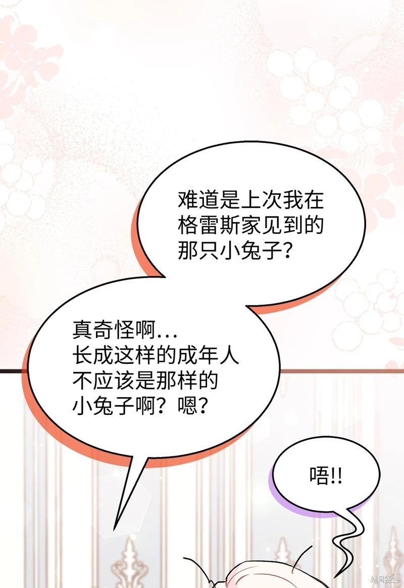 第 74 页