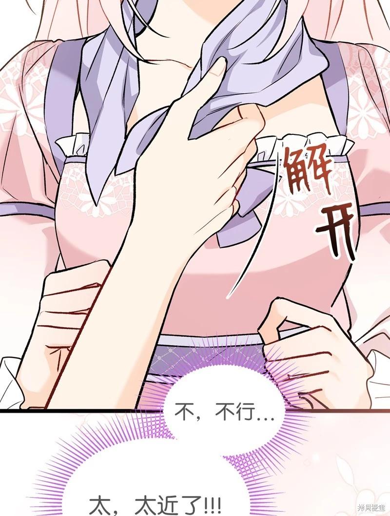 第 79 页