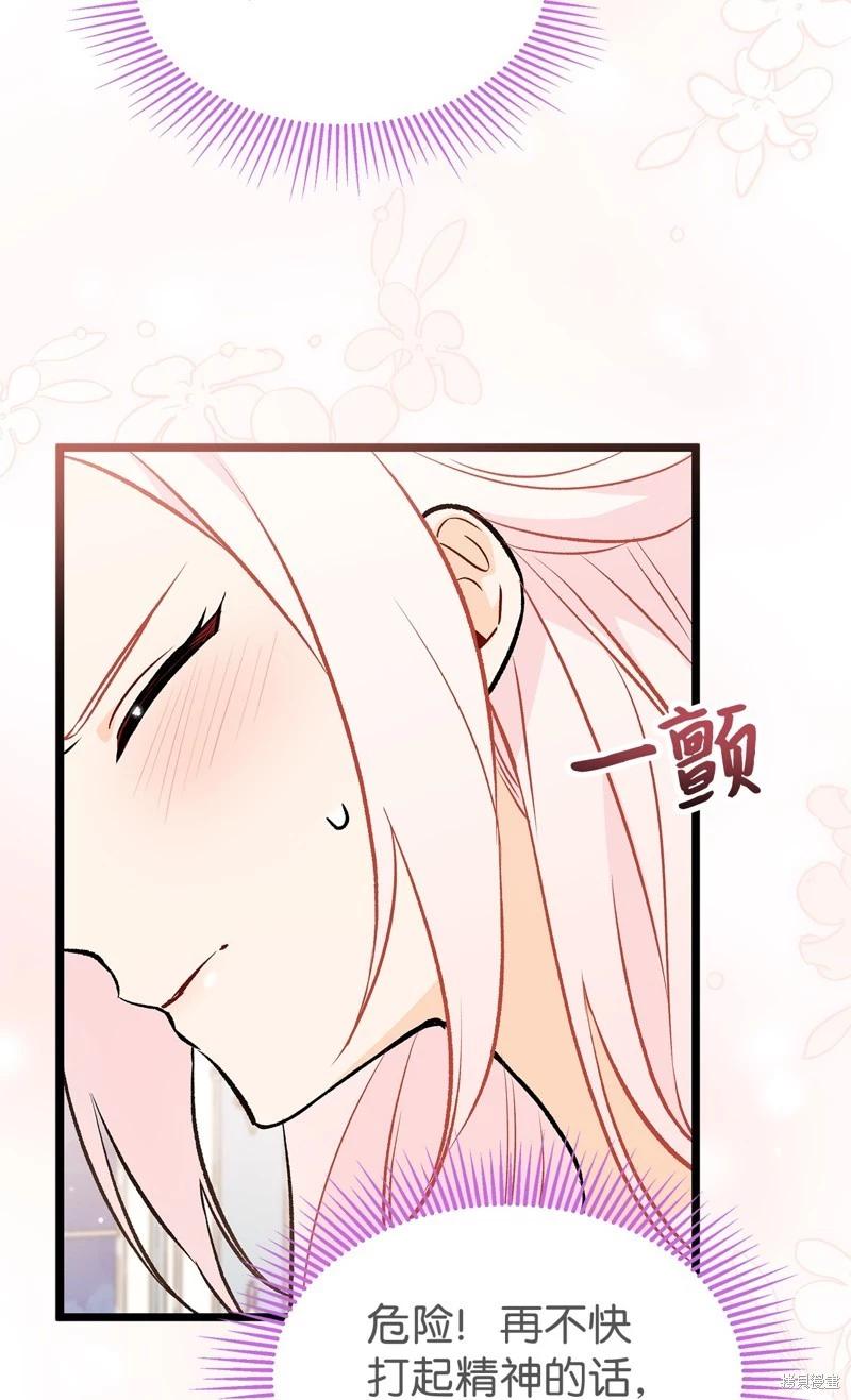 第 80 页