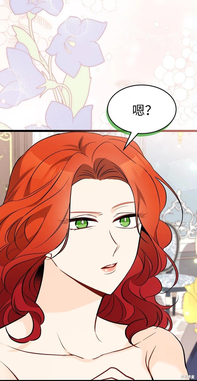 第 82 页