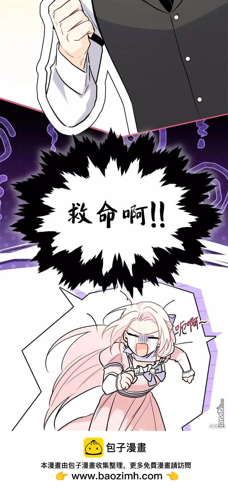 第 50 页