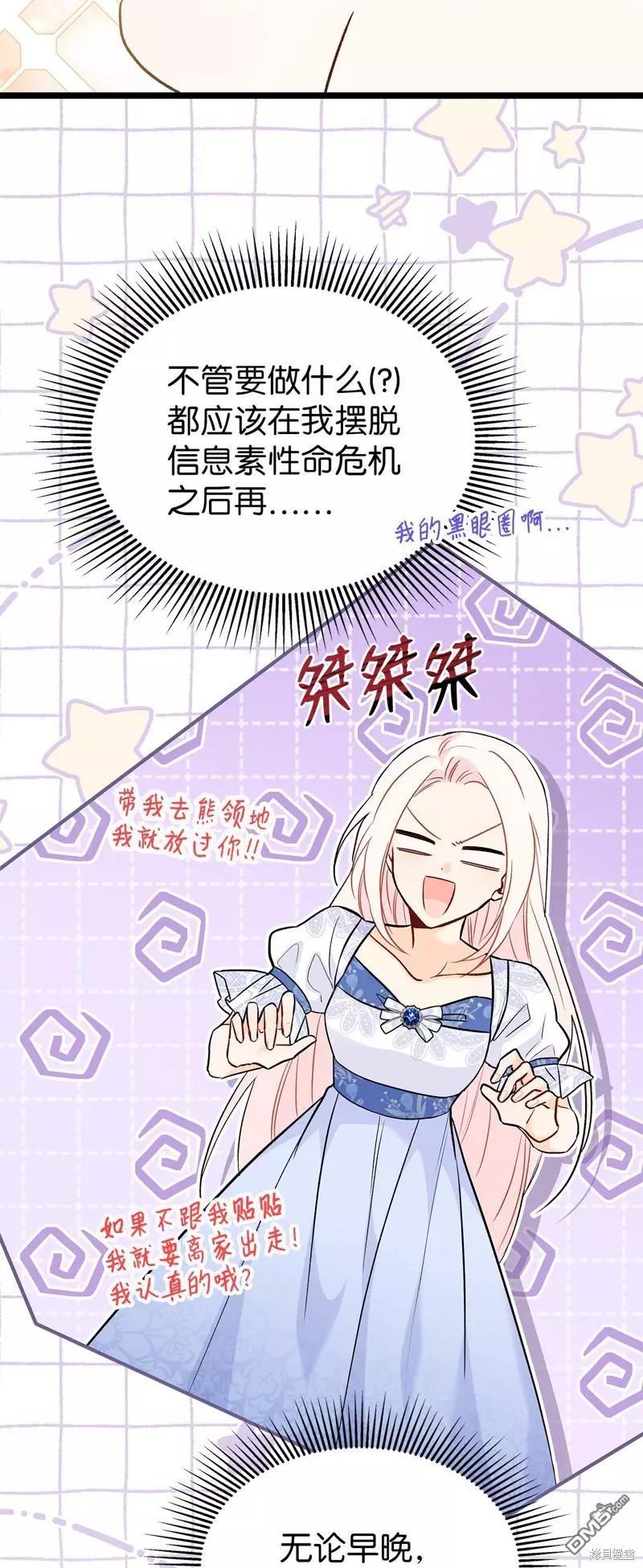 第 57 页