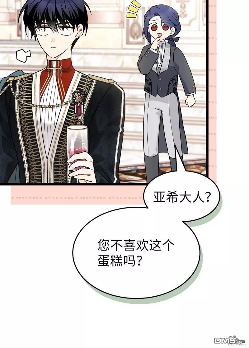 第 59 页