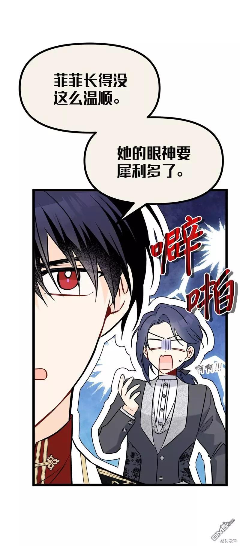 第 60 页
