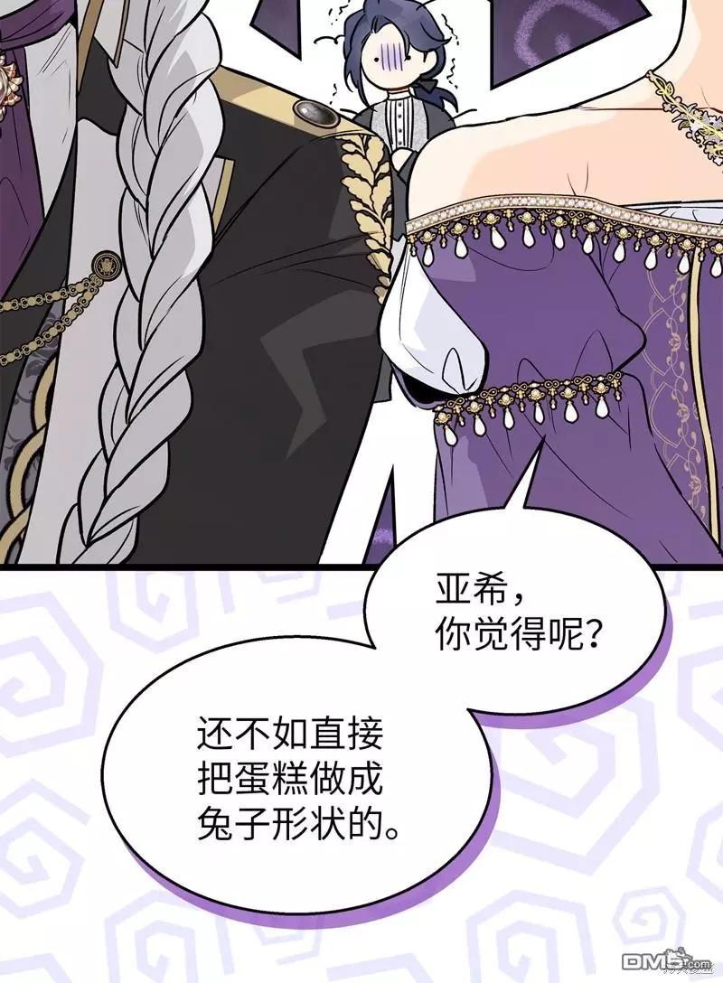 第 67 页