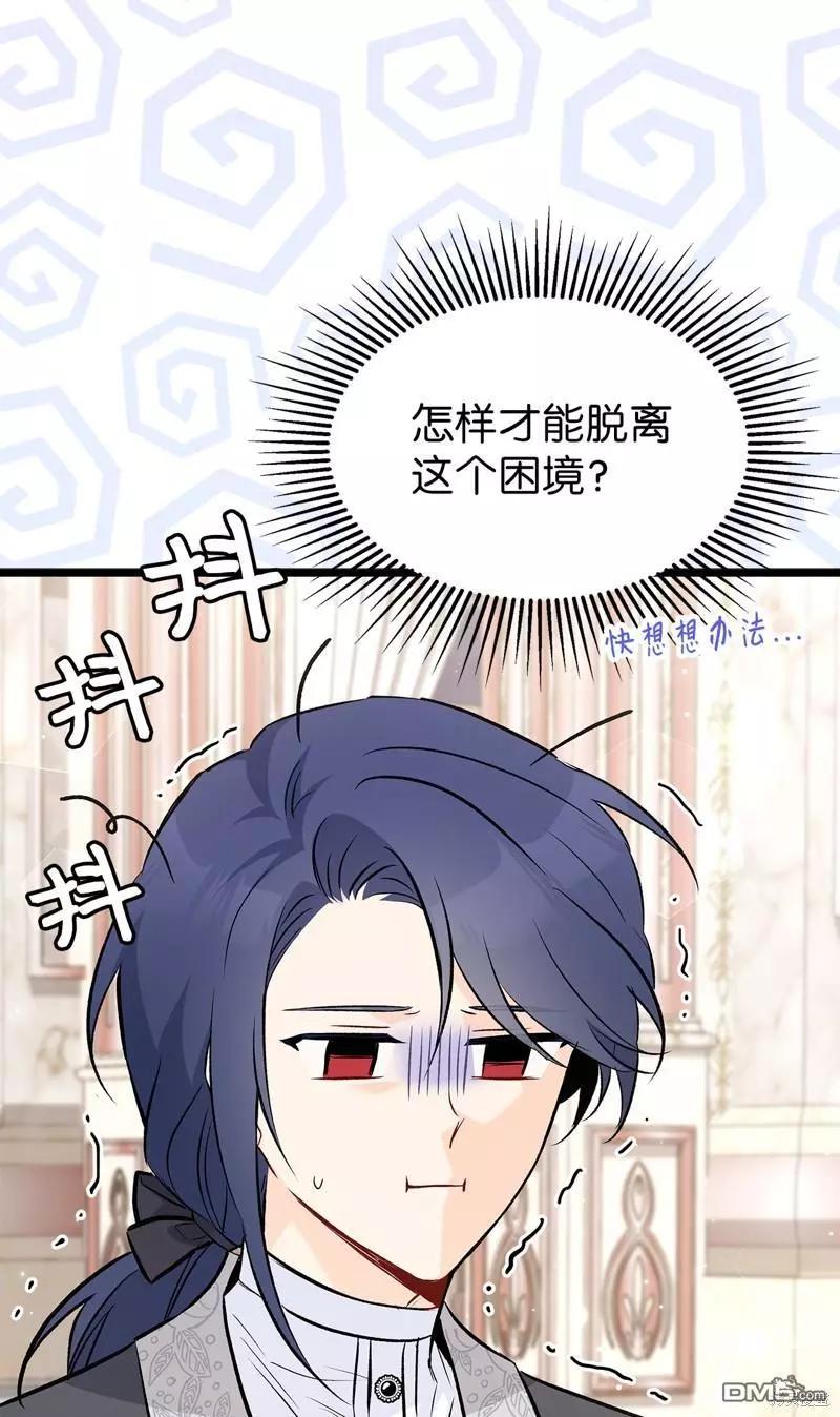 第 68 页