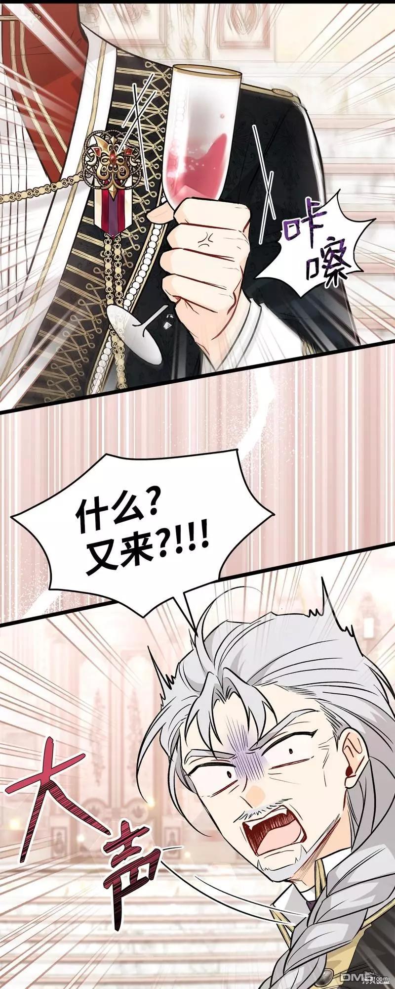 第 76 页