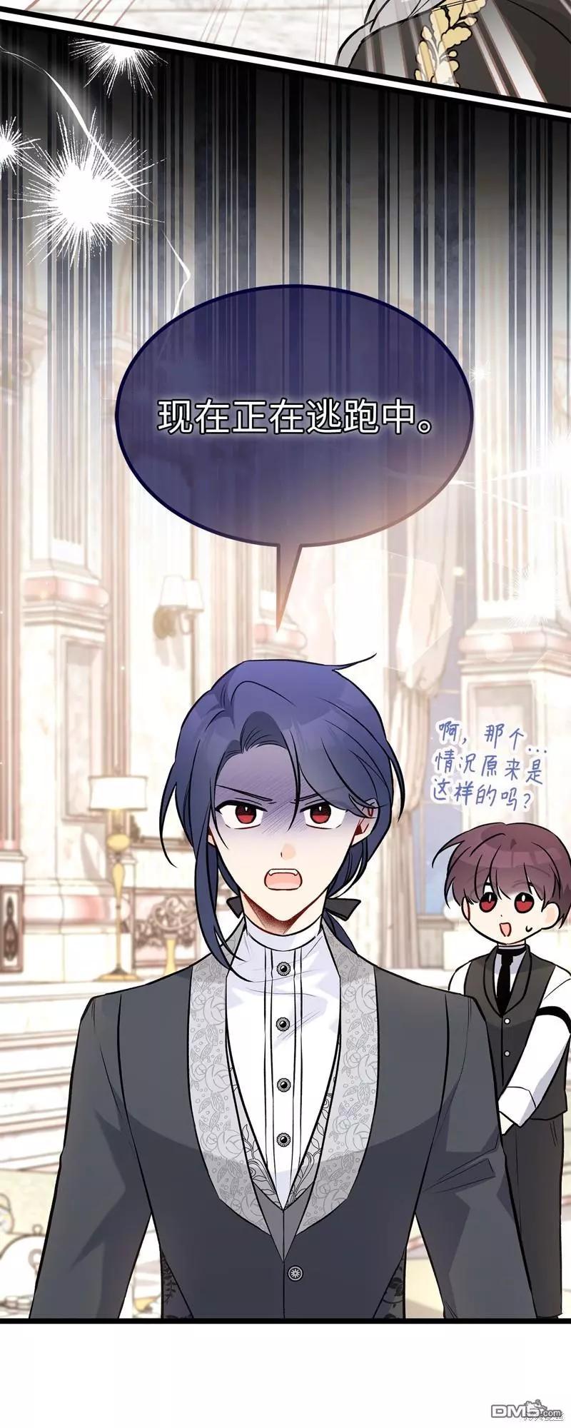第 77 页
