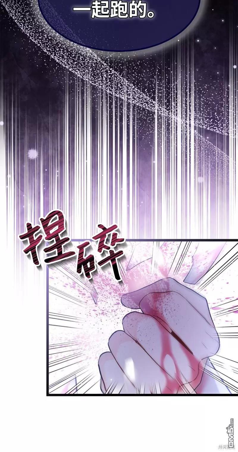 第 80 页