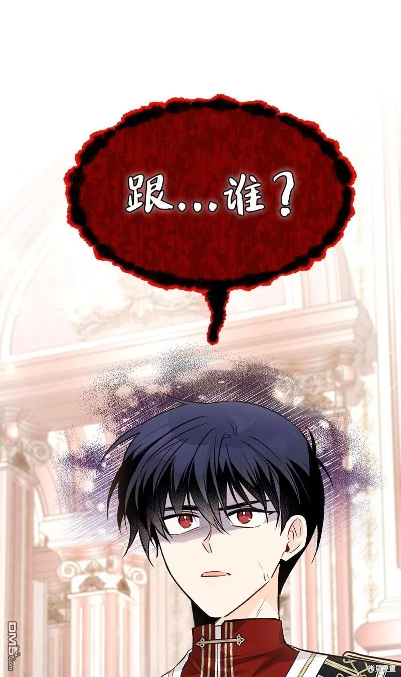 第 81 页