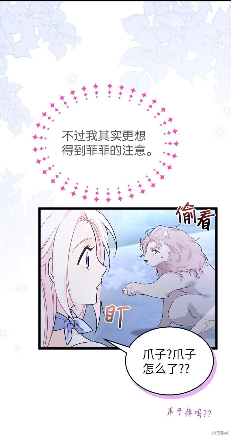 第 43 页