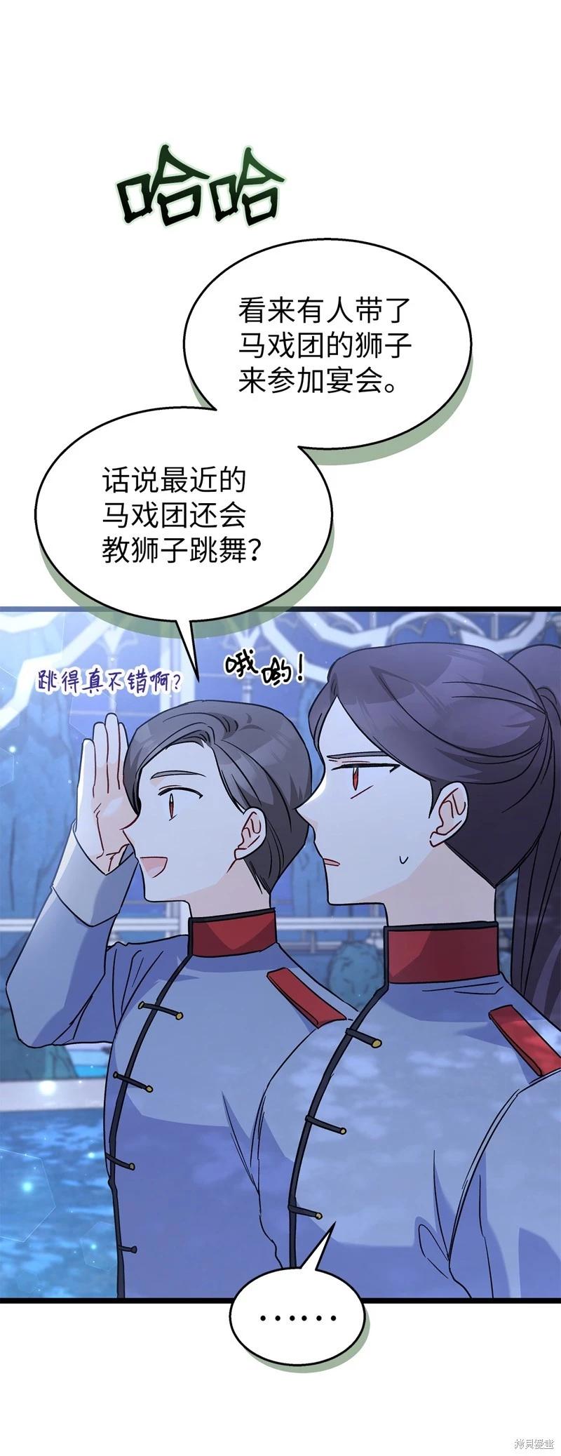 第 54 页