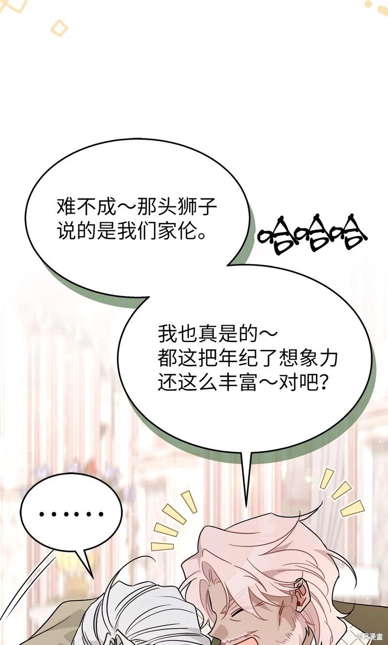 第 64 页